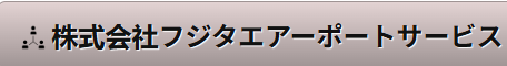 FAS
